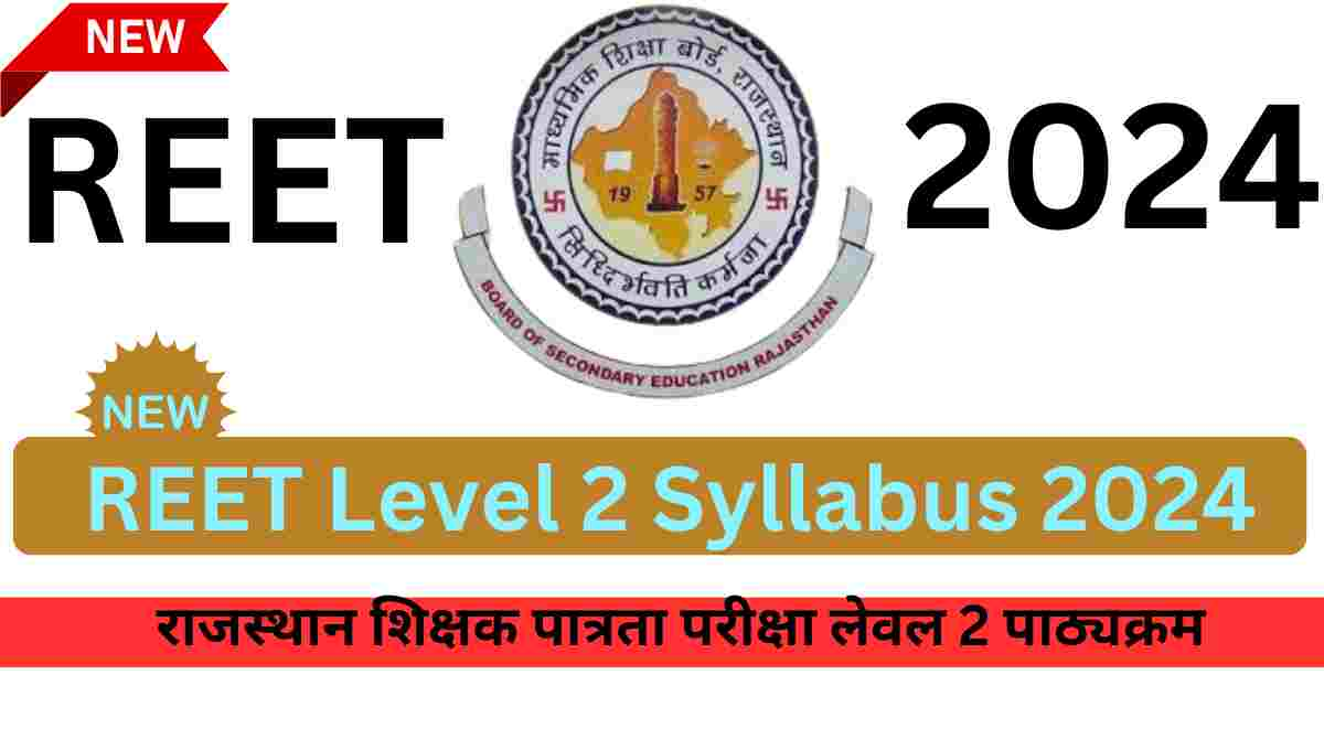 Rajasthan REET Level 2 Syllabus 2024