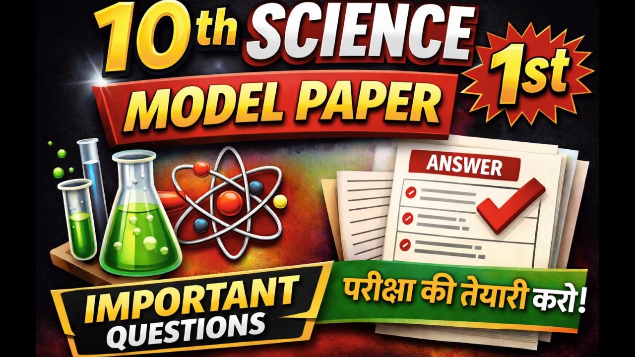 10th Science Model Paper 1st