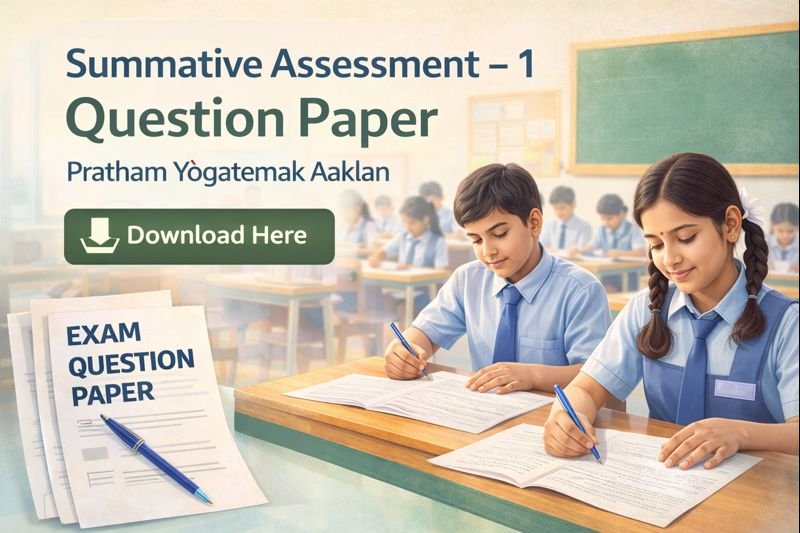 Summative Assessment 1 Question Paper