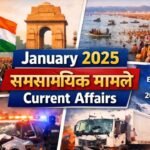 Current Affairs January 2025