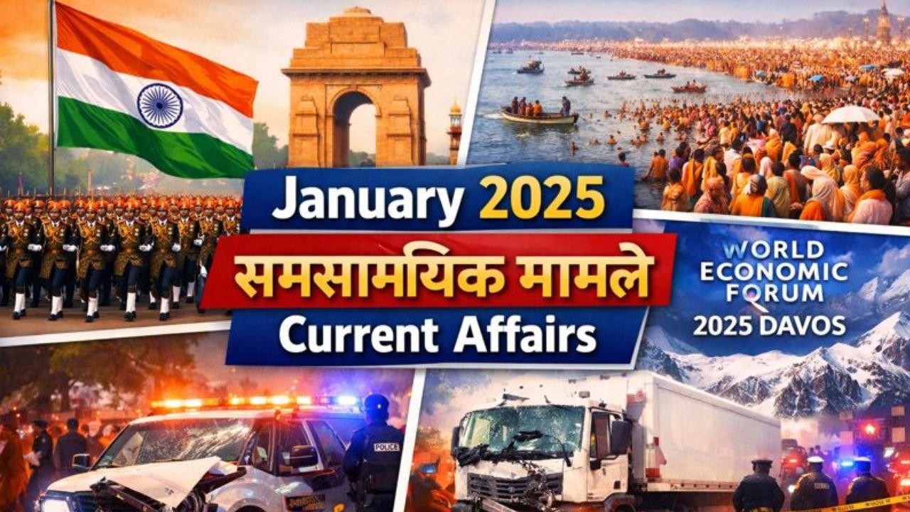 Current Affairs January 2025