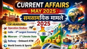 Current Affairs May 2025